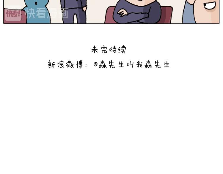 第263话 追梦人50