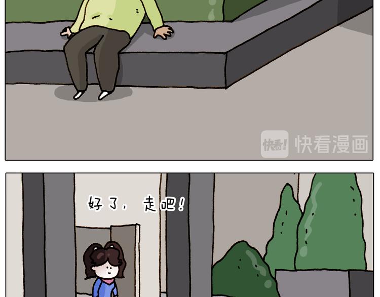 第310话 非让我叫她小姐姐7