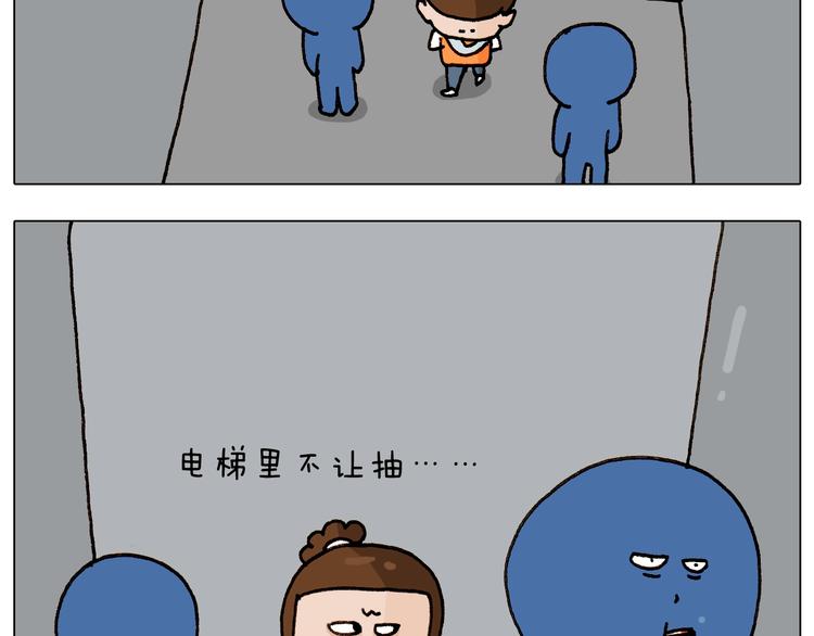 第258话 事了拂衣去25