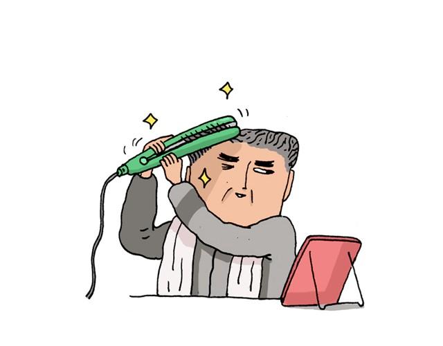 潮流老爹65