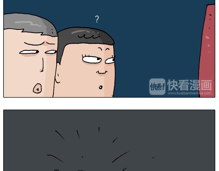 第219话 酒里乾坤大挪移23