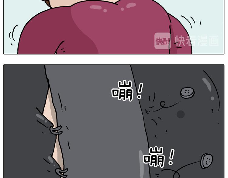 第324话 四足形态 变身28