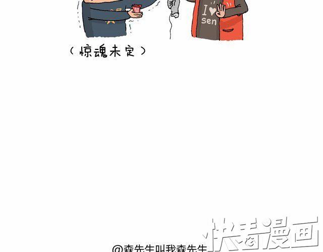 玩个花钱的77