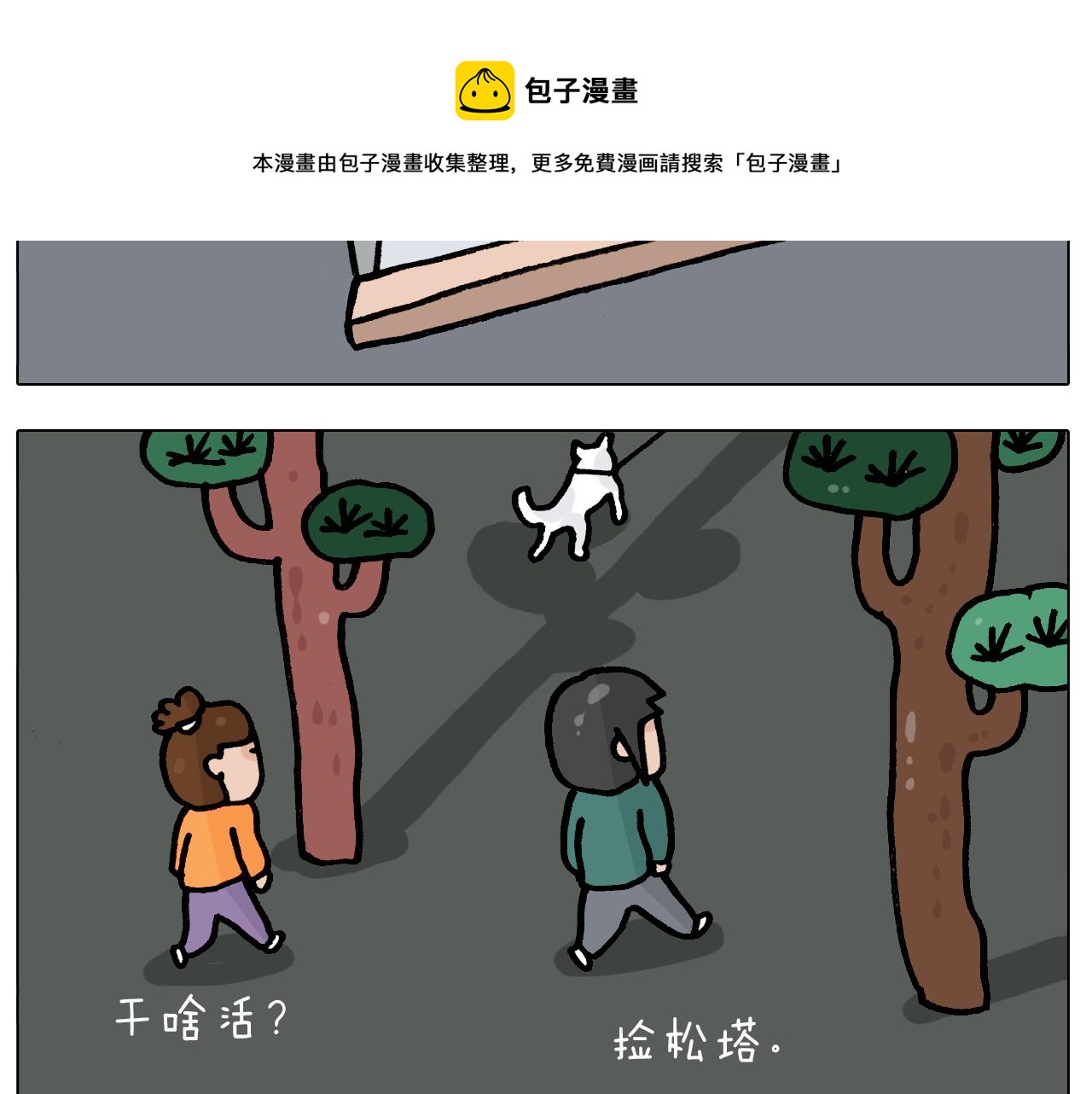 第392话 假性近视30