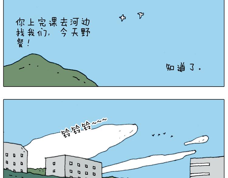 蛋糕引发的血案53