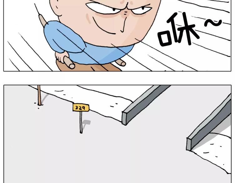 第162话 超级溜冰器47