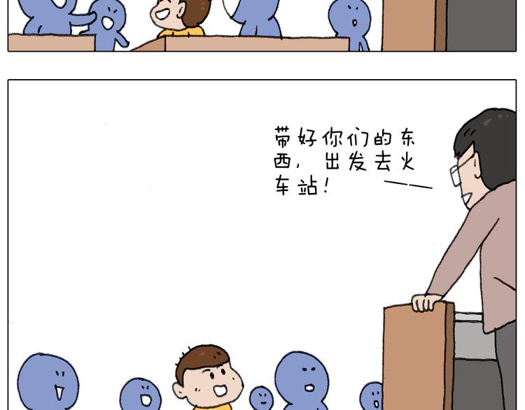 “六一”18