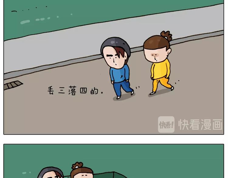 第255话 就我最聪明6