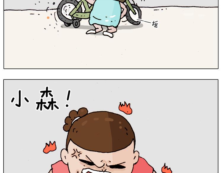 第189话 不能要了！24
