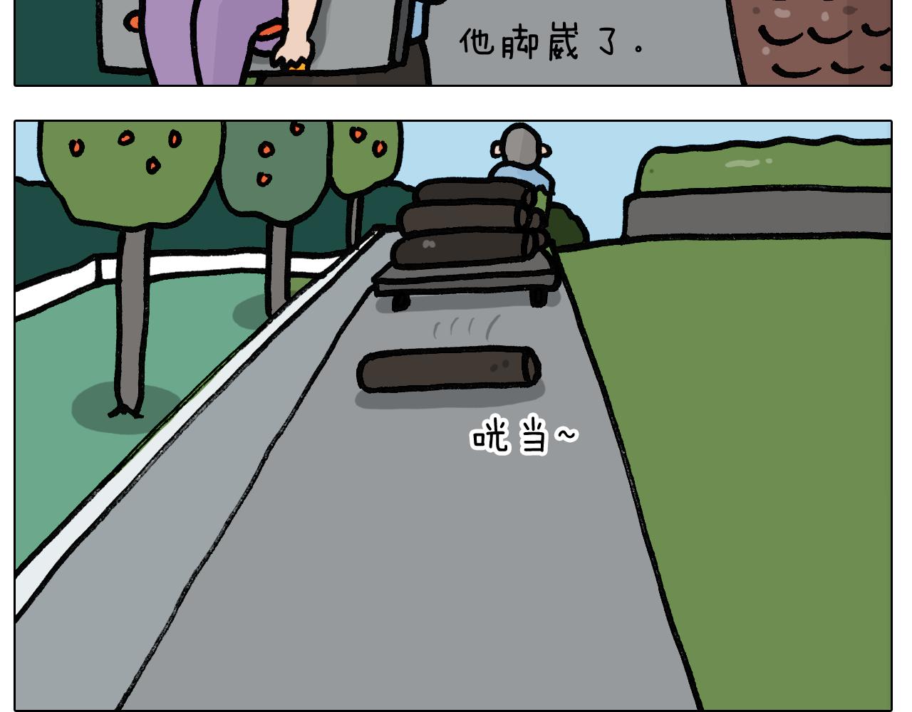 第401话夏日篮球梦29