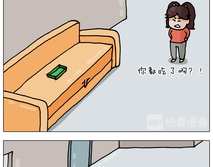 第319话 沙发里翻了船30