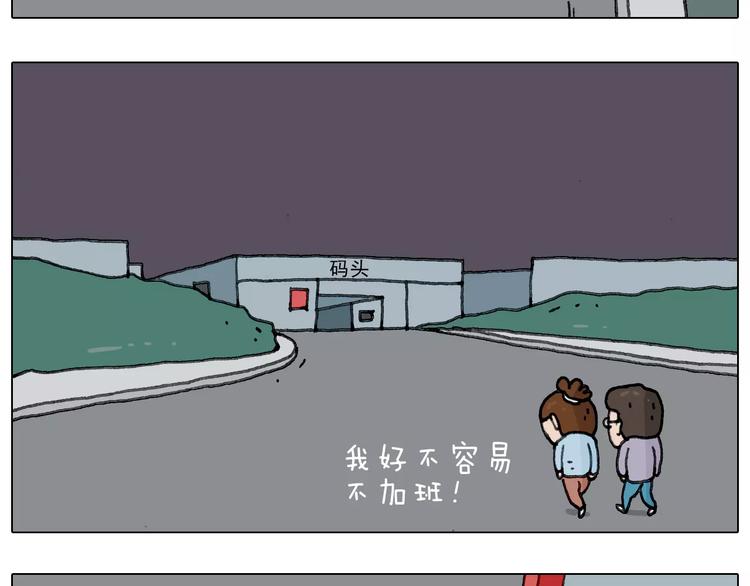 第161话 夜上海49
