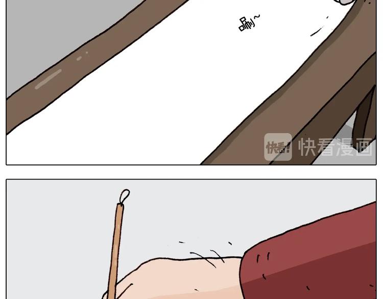 第262话 当网红46
