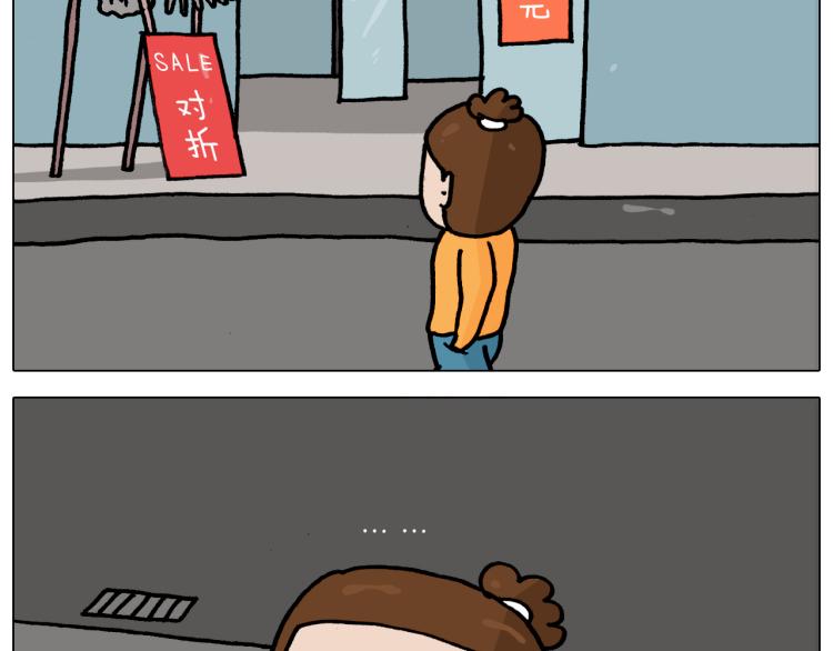 第353话 厚米灵魂行为艺术家30