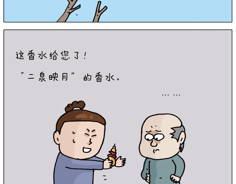 第325话 托塔天王一般的亲爹52