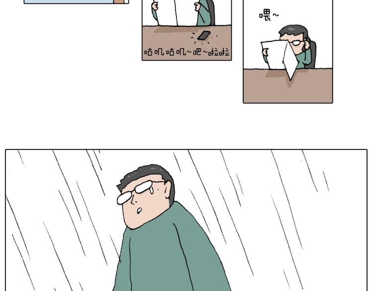 滑雪别太虎！61