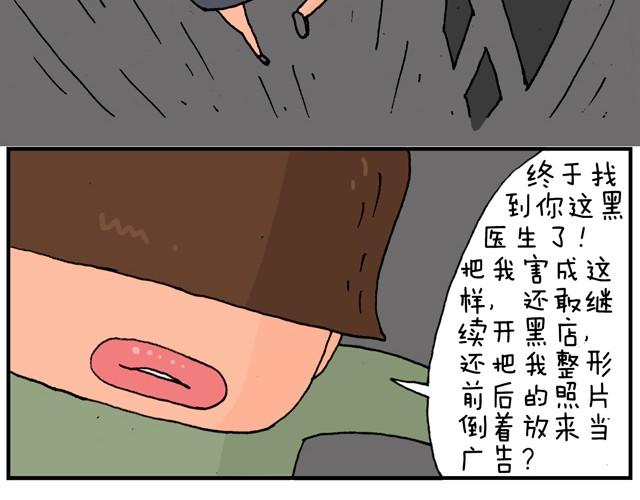 霹雳娇娃32
