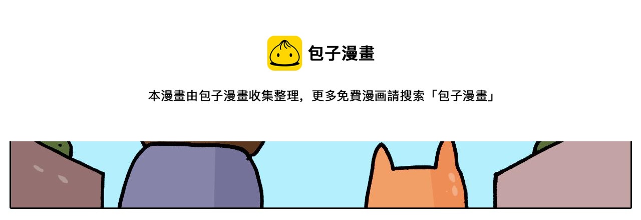 第364话 聪明狗39
