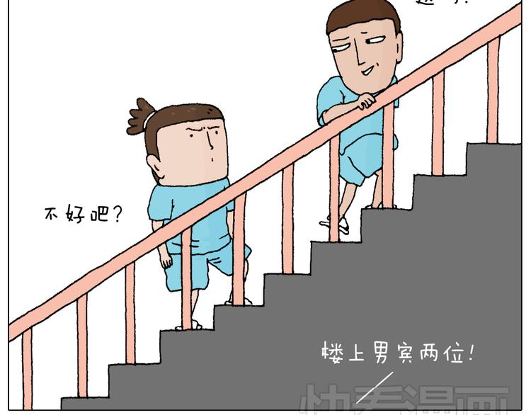 夫妻一起大保健3