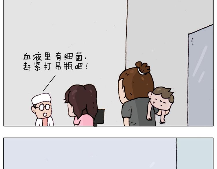 第189话 不能要了！49