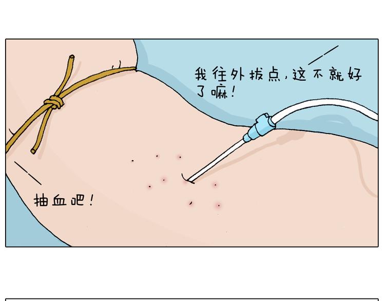 最怕去医院抽血！27