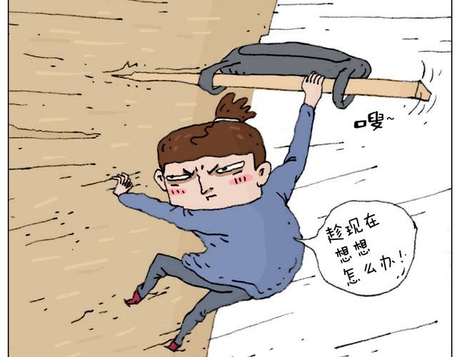 不就买个家具回家！不至于这样吧！48