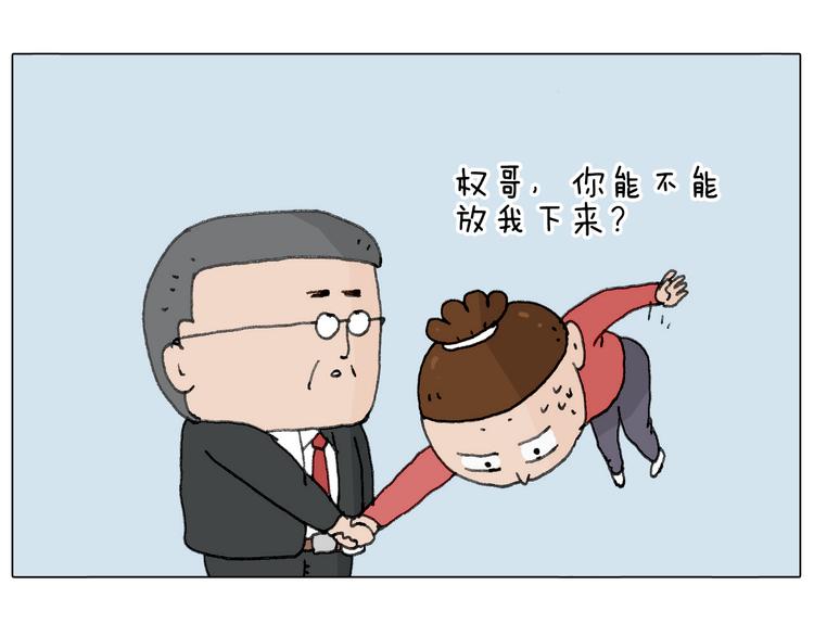 不许动68