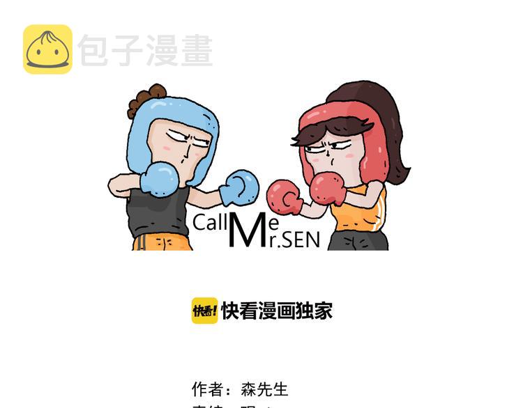 第315话 话是拦路虎0