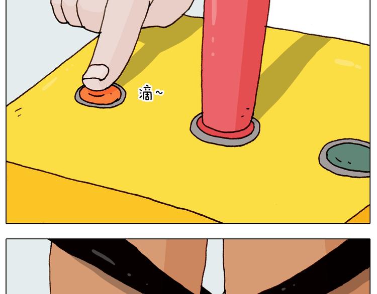 第226话 超幸运！？13
