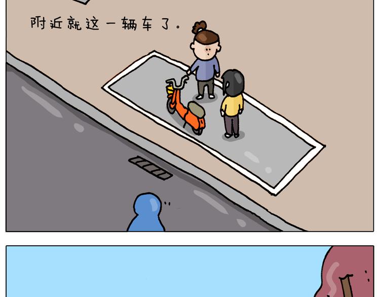 第315话 话是拦路虎16