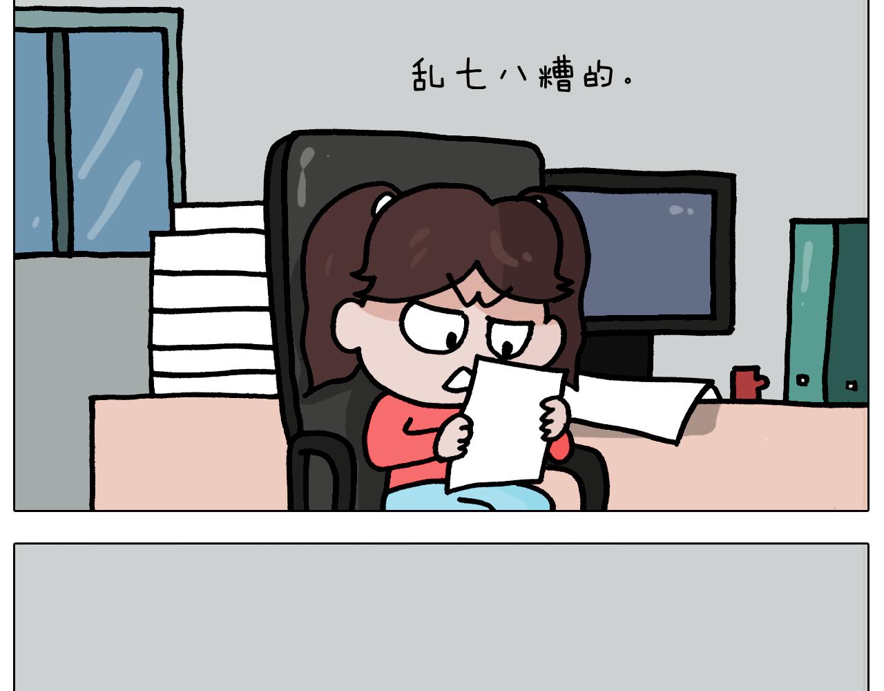 第368话 多出来个儿子40