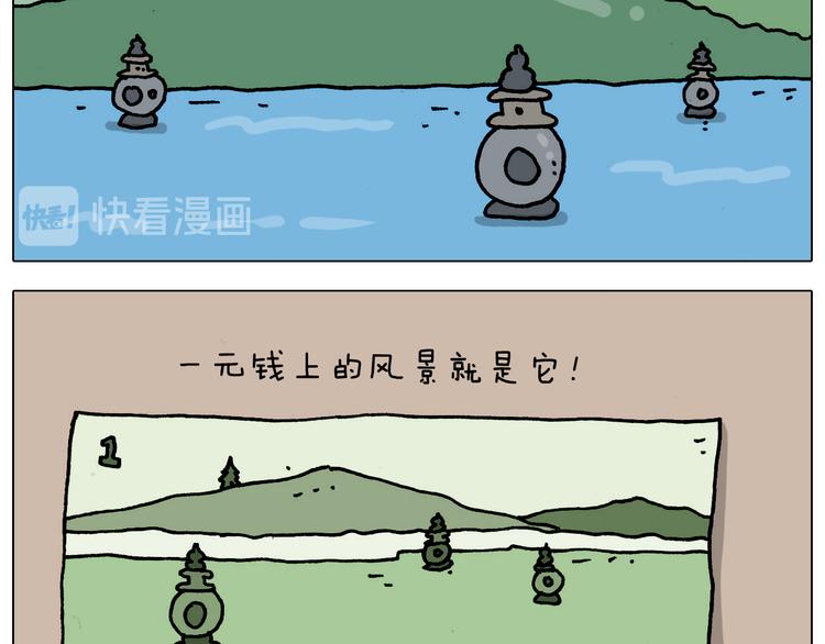 第325话 托塔天王一般的亲爹7