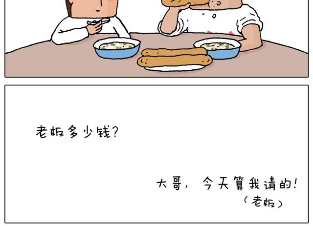 父子的一天23