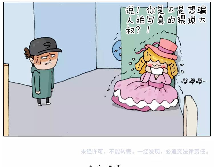 见面会（1）63