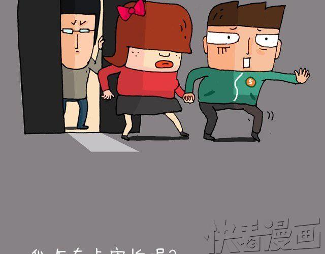 老板我要退票！11