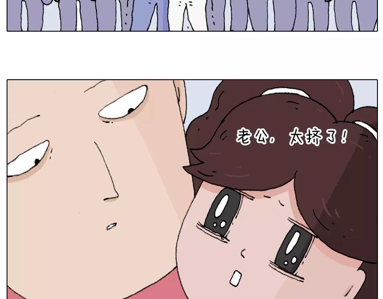 第180话 最近比较霉19