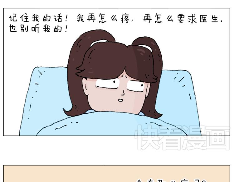 森先生的baby出世了~15