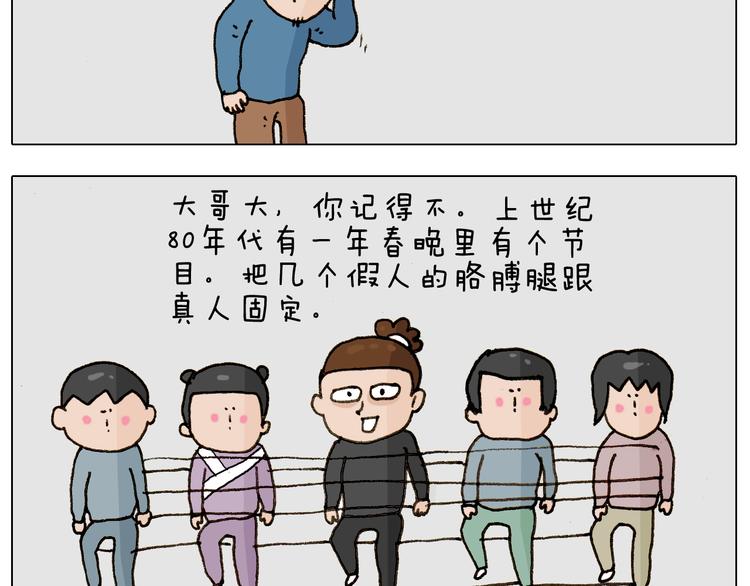 第256话 要排面17