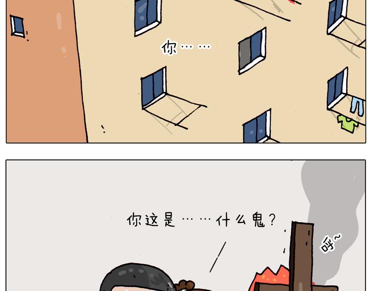 第198话 十年磨一剑22