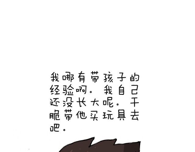 我要买火车票4