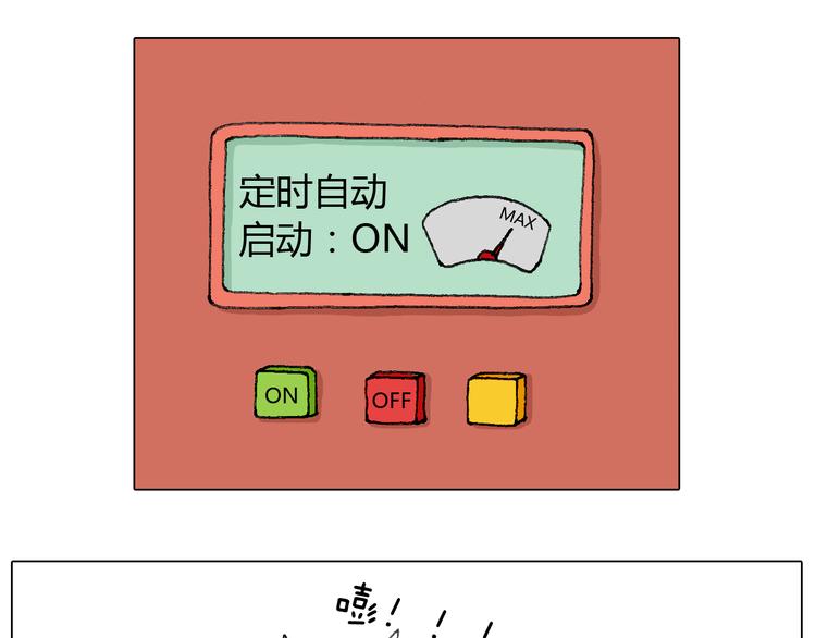 最爱滑雪40