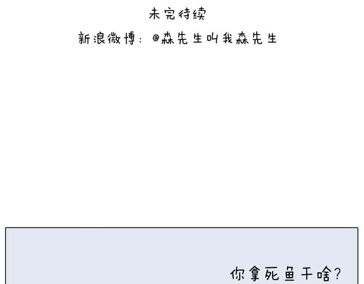 第168话 漂亮的大学54
