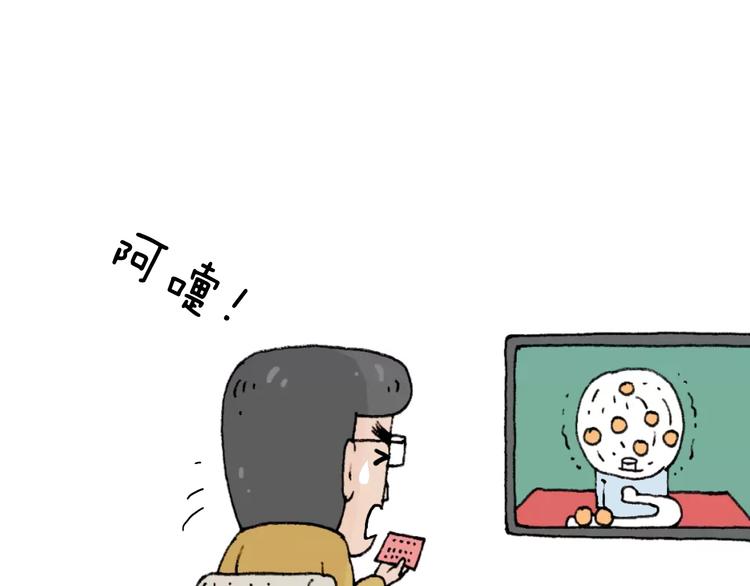 第225话 沟通59