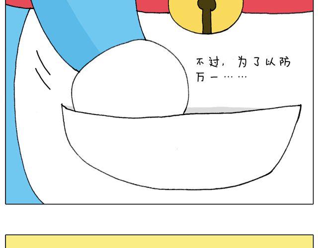 圣诞老人的秘密58