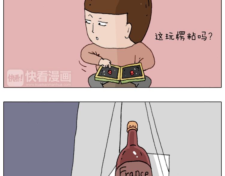 来自地狱拉面的恶意！61
