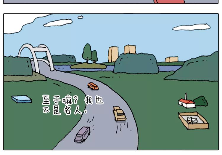 我老婆不要面子的啊？49