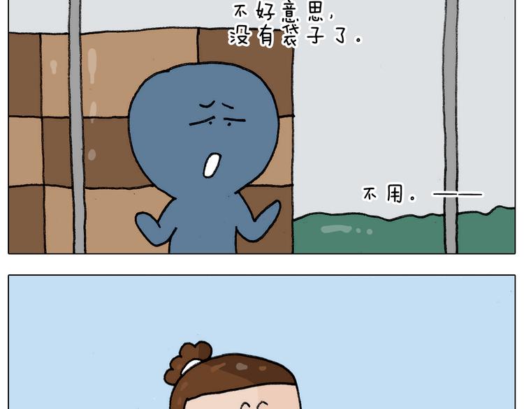 第304话 金箍棒26