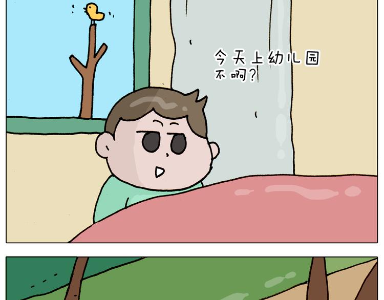 第316话 护蛋行动4