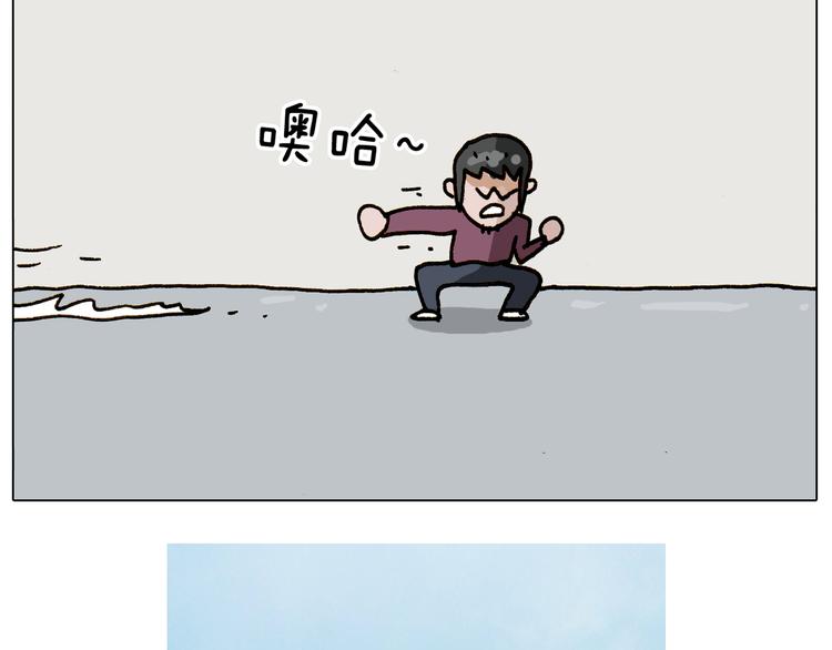 第308话 猴子的属性55