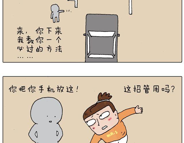 驾照必过宝典，不看后悔！32